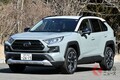 人気SUV市場に変化アリ？ トヨタ「RAV4」が好調な理由とは