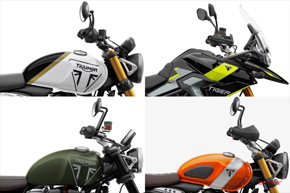 トライアンフ2026年モデルに新たな12色登場！ 400／スクランブラー／タイガー900シリーズ等各車にアイコニックな車体色を追加