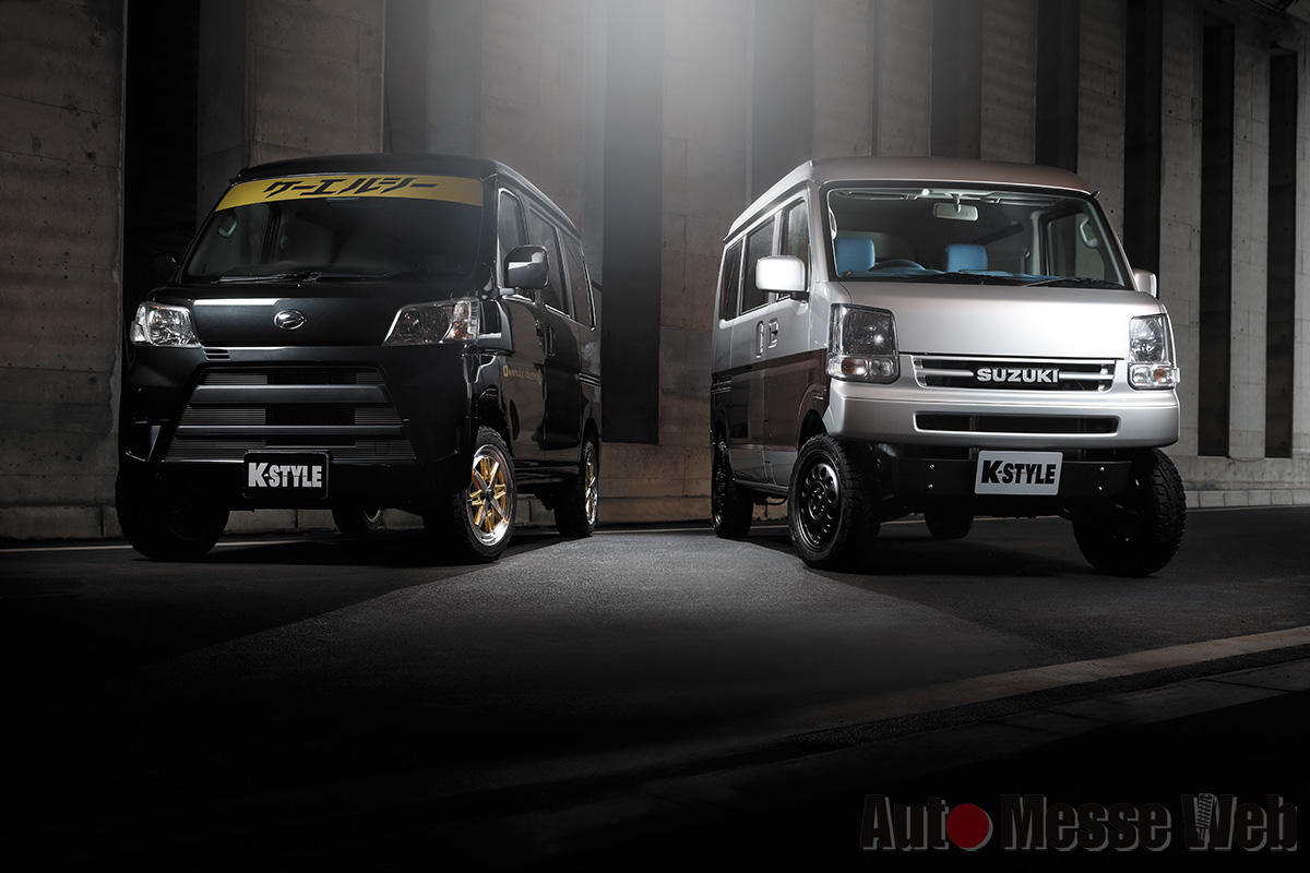 安上がりなのにカッコいい 2大主力車種で見る 箱バン ちょい上げの絶品アプローチ Auto Messe Web 自動車情報サイト 新車 中古 車 Carview