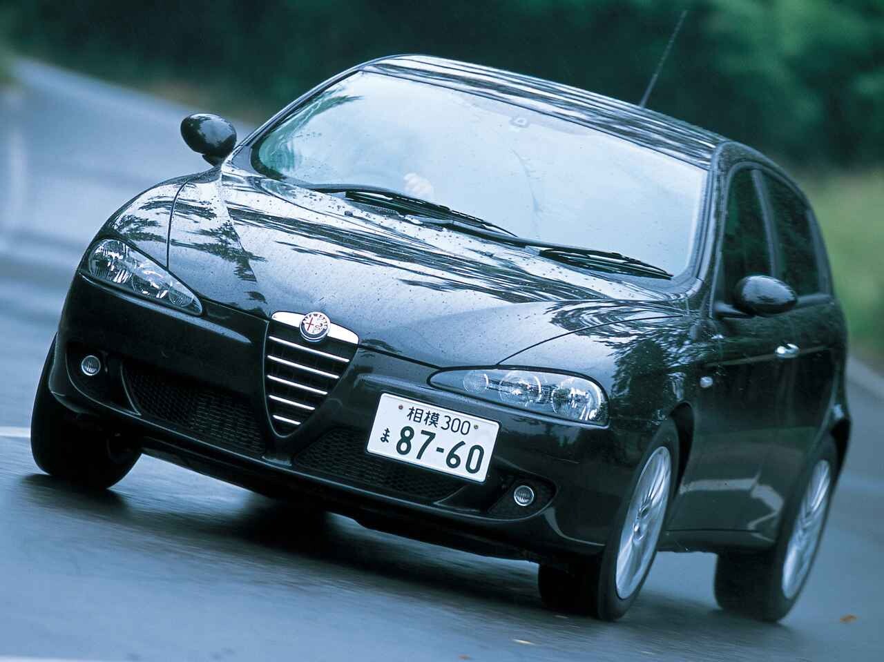 【ヒットの法則60】アルファ147は期待を裏切らないホットハッチだった