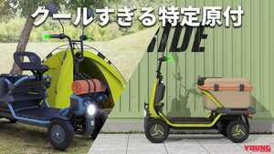 「欲しすぎ」「市販化まだー？」スズキの4輪特定原付知ってる？
