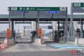高速代安くなって「サイコー」！ 恩恵大きい「ETC2.0」なぜ普及しない？ 「普通のETC」より“メリット大”！ でも広まるのは「数年先」か