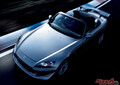 S2000に設定されていたタイプVとタイプSがホンダらしさ全開すぎぃ!!　普通のグレードとの違いはナニ？