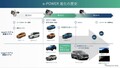 次期『日産エルグランド』にも搭載、第3世代「e-POWER」に注目すべき“3つのポイント”