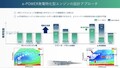 次期『日産エルグランド』にも搭載、第3世代「e-POWER」に注目すべき“3つのポイント”