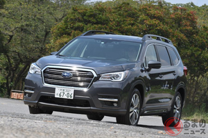 ランクルサイズで左ハン!? スバル最大SUV「アセント」日本でもいける！ 不安要素はどこ？