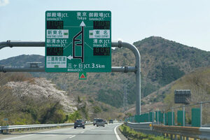 新東名から「港へ直結」 日本海－太平洋横断ルート最後のピース「浜松湖西豊橋道路」事業化目前に “東名が遠い”豊橋が激変！