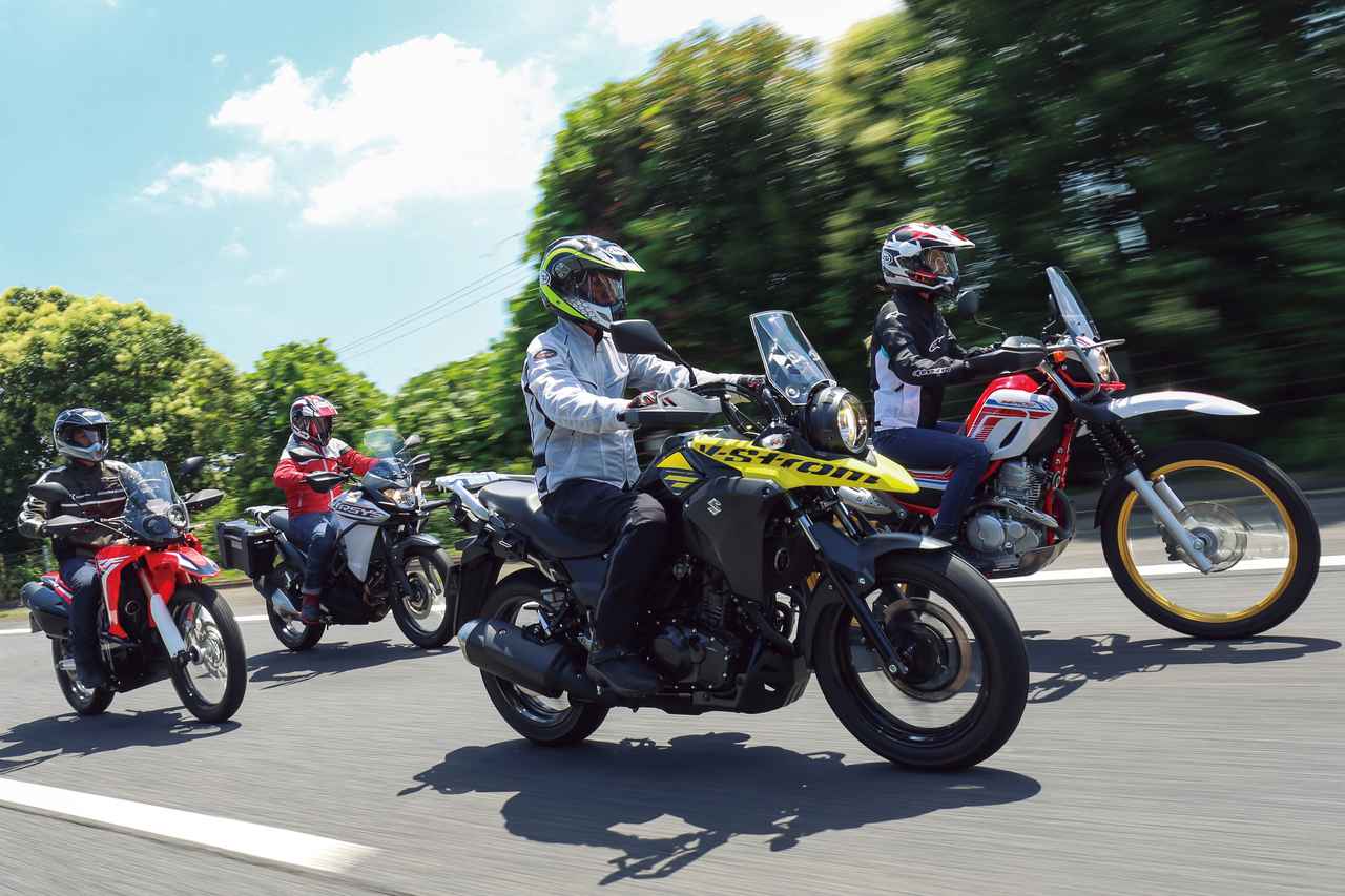 250ccアドベンチャーバイクのロングツーリング性能を比較インプレ Vストローム250 ツーリングセロー Crf250ラリー ヴェルシスx250ツアラー 年 Webオートバイ 自動車情報サイト 新車 中古車 Carview