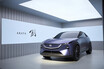 マツダが中国向けに開発した流麗な新型電動車！　「MAZDA EZ-6」と「MAZDA 創 ARATA」を北京モーターショーで初公開
