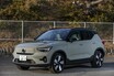 【ボルボ XC40リチャージ】電気自動車になってこそわかる歴史の積み重ね