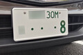人気の「8」ナンバープレート、今後の“有料化”検討の筆頭格？ 「…8」や「8888」…そもそもなぜ人気なのか