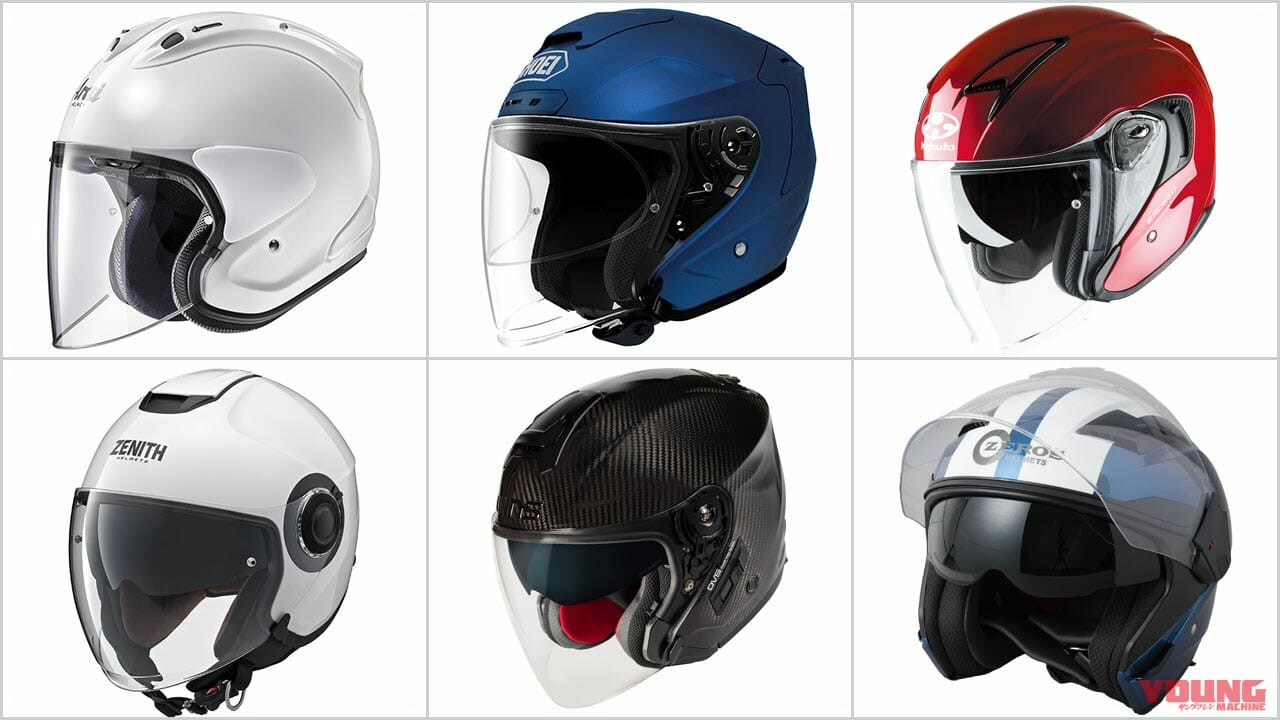 ’21最新ヘルメットカタログ〈ジェット編〉VZラム｜Jフォース4｜エクシード｜YJ-22ゼニス etc.