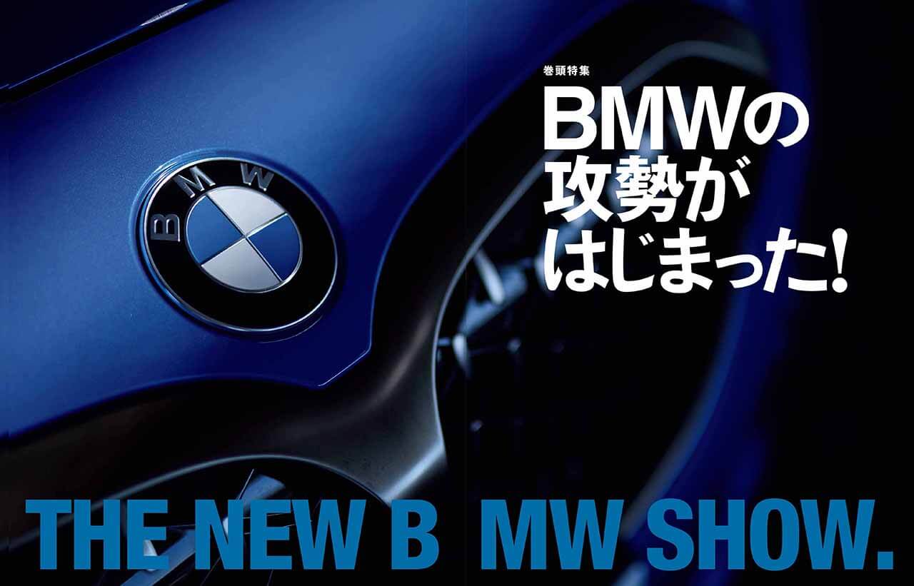 ル ボラン1月号 11月26日発売 Le Volant Carsmeet Web 自動車情報サイト 新車 中古車 Carview