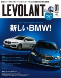 ル・ボラン1月号、11月26日発売！！