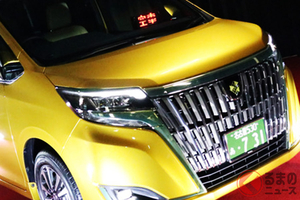 超ド派手なトヨタ「金ピカ エスクァイア」 シャチホコイメージのタクシーなぜ登場？