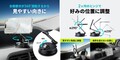 クルマの振動でもズレない！強力マグネット搭載の車載スマホホルダー【動画あり】