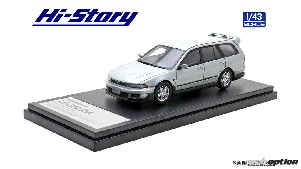 三菱レグナムを愛するマニアはこのチャンスを見逃すな スーパーvr 4が1 43スケールモデルで登場 Web Option 自動車情報サイト 新車 中古車 Carview