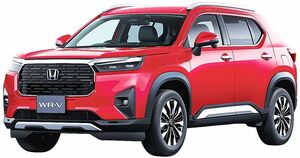 ホンダ、インド製の小型SUV「WR-V」2024年春に日本発売　価格は200万円台前半スタートを予定