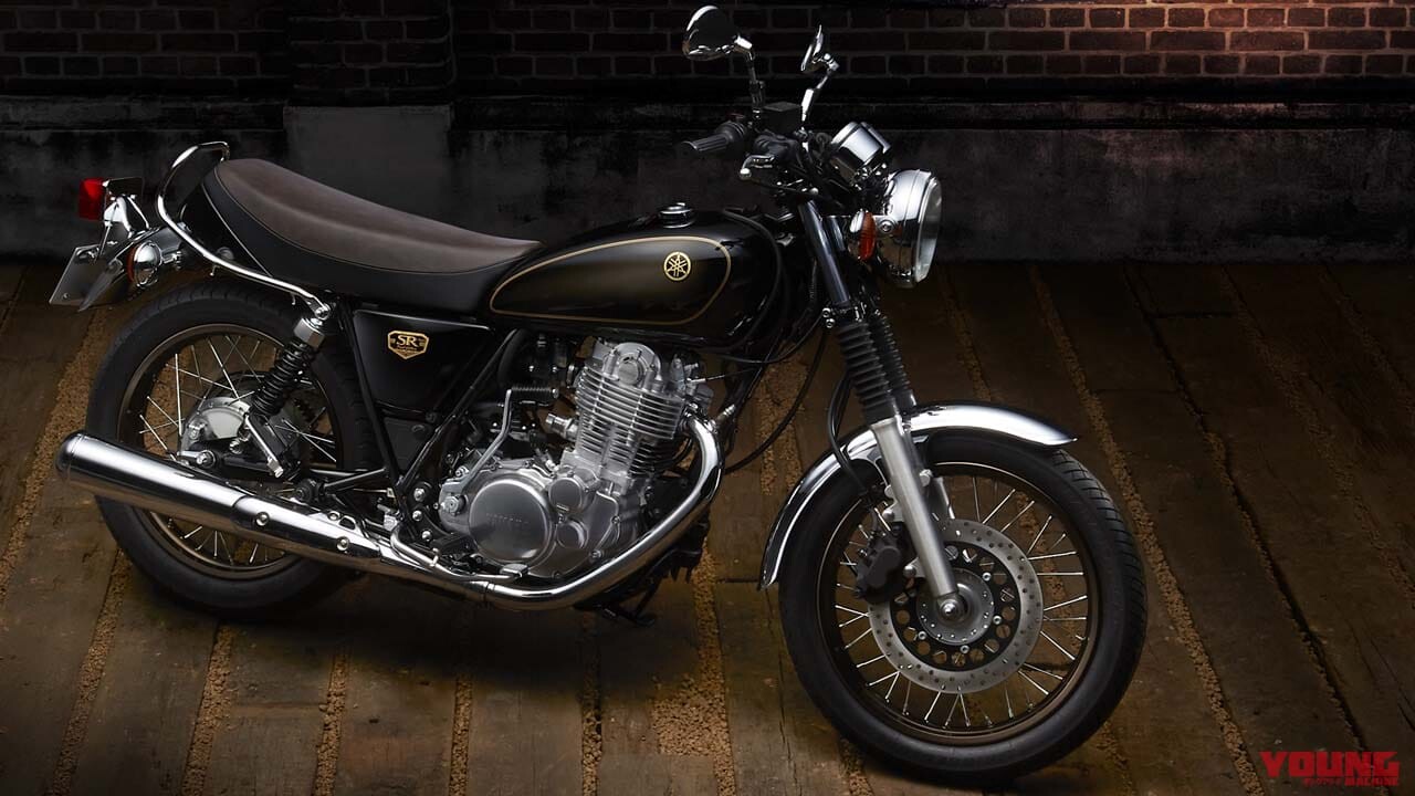 ついに最後…！ ヤマハ「SR400ファイナルエディション」伝説の