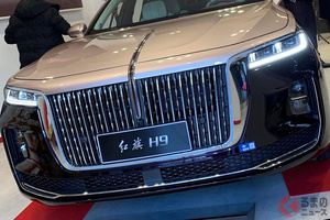 中国高級ブランド「紅旗」旗艦店が日本初オープン！ 1000万円超え高級セダン「H9」展示も！ 今後の展望は？