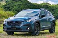 スバルの売れ筋SUV「XV」が「クロストレック」へ名称変更しフルモデルチェンジ!!　「全面刷新」の中身 価格はどうなる？