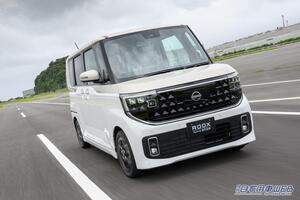 日産、新型ルークスの価格を発表。「運転のしやすさ」と「心地よさ」にこだわった新世代スーパーハイトワゴン【価格は167万2000<span class=