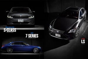 【比較試乗】「レクサスLS vs BMW 7シリーズ vs メルセデス・ベンツSクラス」現行LSが成し遂げたフラッグシップの功績。ブランドのプレゼンスとアイデンティティとは？