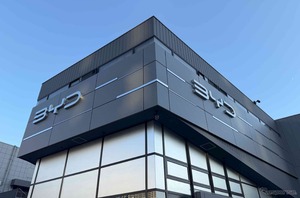 「BYD AUTO東京ベイ東雲」、12月6日オープンへ…オートバックス子会社が運営