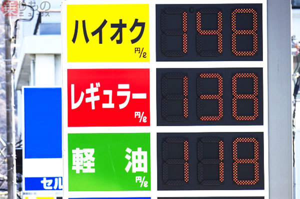 ガソリン価格 そんなに下がってるの 地域差拡大 最大22円以上 新型コロナ影響 乗りものニュース 自動車情報サイト 新車 中古車 Carview