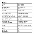【最新モデル試乗】新型VWパサートはワゴンの本質を追求。ゆったり乗れて、たっぷり積める。旅に出たくなる！