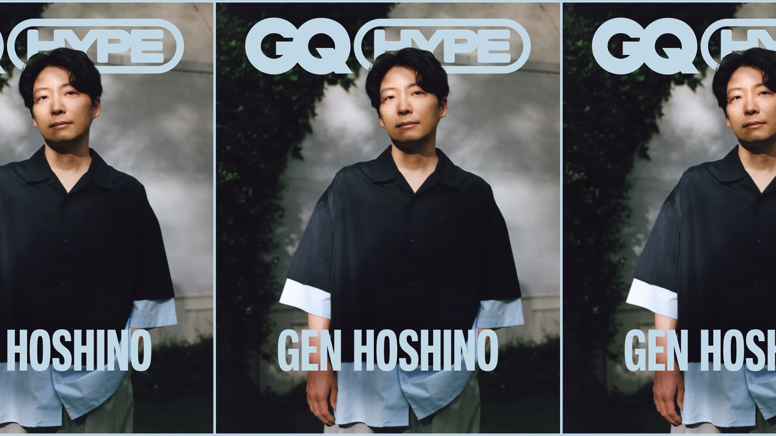星野源、孤独と創造の6年半を語る