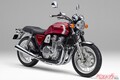 【生産終了バイクまとめ】ロングセラーも例外ナシ、CB400SF、SR400ら国内ガラパゴスモデルが消滅