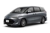 “韓国のエスティマ”が大幅改良へ ヒョンデの高級MPV「スターリア」マイチェンで大胆フェイスリフト
