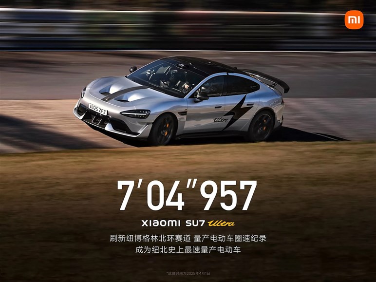 ポルシェも顔面蒼白!? 中国のシャオミ製ハイパーEV「SU7 ウルトラ」が市販車最速でニュルを制覇