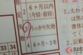 無事故・無違反なのに…「ゴールド免許」から格下げ!?「予想外の理由」に嘆きの声も 突然「ブルー免許」になる理由、元警察官が解説