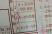 無事故・無違反なのに…「ゴールド免許」から格下げ!?「予想外の理由」に嘆きの声も 突然「ブルー免許」になる理由、元警察官が解説