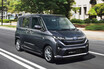 新型ムーヴの登場でスバルファンも大喜び！　新型ステラがフルモデルチェンジして帰ってきた