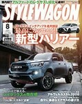 超立体的なエアロ造形で勝負！〈トヨタ・RAV4〉ロジャムが提案するハイクラスなラグジュアリースタイル！