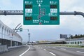 【くるま問答】運転中に緊急地震速報・Jアラートを受信！ そんな時どうしたらいい？