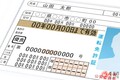 ガソリン代や外食代が安くなる「謎のカード」知ってる？ “無事故無違反”の特典がスゴかった！ 節約の味方になる注目の「SDカード」とは