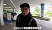 井戸田潤が始球式に登場！そのウラ側で…オラキオがブチギレたワケとは!?
