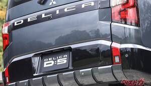 USBの文字逆じゃない!?　新型デリカD:5のウワサの真相