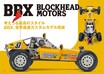 話題沸騰！ タミヤ最新2WDバギー「BBX」グラフィック一新でイメージチェンジしたBHM仕様