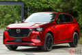 マツダ新型SUV「CX-60」はコスパ最高!? 実車に触れて分かった5つの「とがった」ポイント