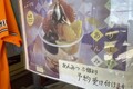 サラリーマンから三代目へ、“母の味”を守り続ける木更津「東屋」の小倉アイス　ライダーが語る「心が暖かくなる」極上の一品 夏でも走りたいライダーは必見!!