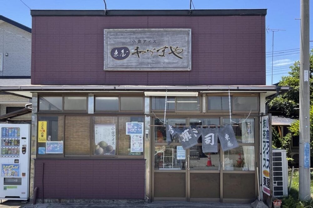 サラリーマンから三代目へ、“母の味”を守り続ける木更津「東屋」の小倉アイス　ライダーが語る「心が暖かくなる」極上の一品 夏でも走りたいライダーは必見!!