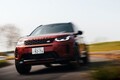 魅力再発見──ディスカバリースポーツ ダイナミックHSE P300e試乗記