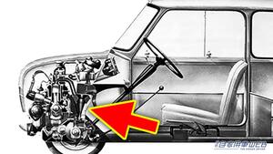 「革新的な方式」「FF車の元祖」イギリス生まれの超有名な名車が、今の自動車の礎となった。小さなボディにエンジン横置きレイアウトの発明。