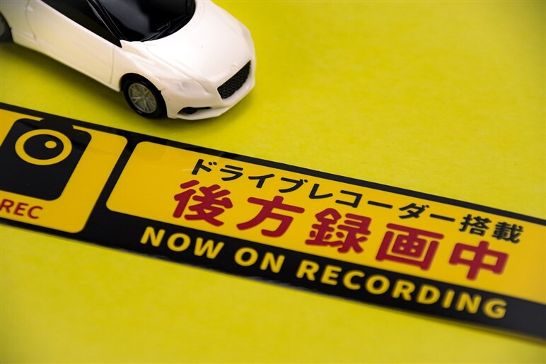 【困る超ノロノロ運転】「逆あおり運転」は立派な罪…罰金は最大100万円。自分が加害者になることも？