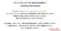 【悲報】新型ランクル300ついに受注停止!! 納車が5年以上に伸びて苦渋の決断か（追記あり）